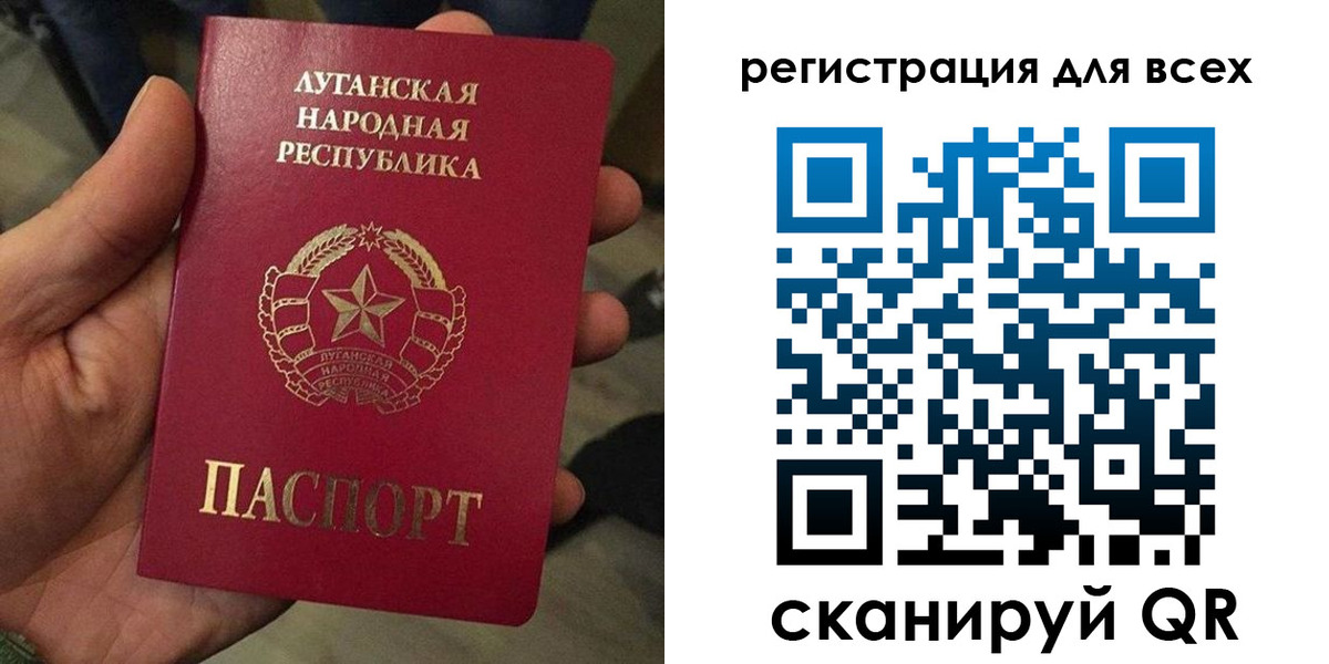 прописка иностранных граждан в Томске